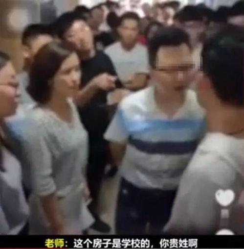 最新高校爆料事件视频播放 第1张 最新高校爆料事件视频播放 第1张