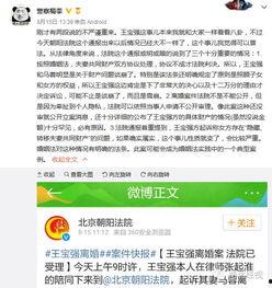 左步村征地爆料事件最新,揭秘最新征地纠纷背后的真相与争议