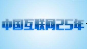 中国第一的新闻爆料,独家视角直击事件真相 第3张 中国第一的新闻爆料,独家视角直击事件真相 第3张