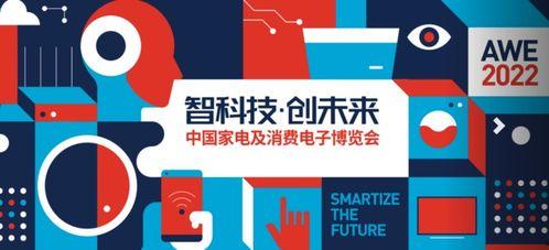 消费电子最新爆料,前沿爆料揭秘未来科技潮流